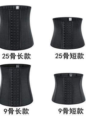 透气橡胶收腹带运动健身束腰