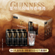 Guinness 健力士浪涌礼盒世涛黑啤酒440ml 8听爱尔兰风味含啤酒杯