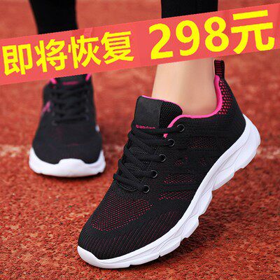 乔格狮丹女鞋夏季新款网面透气鞋