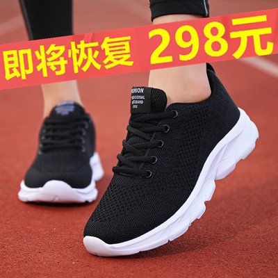 回磁力休闲运动平底防滑软底轻便