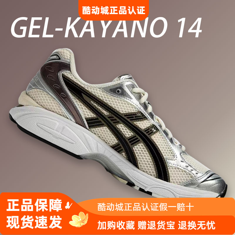 ASICS亚瑟士男女跑步鞋休闲运动