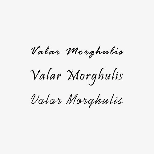 美剧权力的游戏valar morghulis 凡人皆有一死英文字体纹身贴纸
