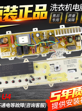 三洋洗衣机XQG60-F6130WZ XQG70-F7130WZ电脑板主板XQG80-F8130WZ