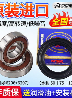 惠而浦滚筒洗衣机轴承水封WG-F100871BE/BHIE WG-F100887BHIE/BIE