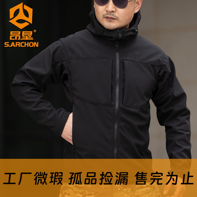【微瑕疵清仓】春夏软壳冲锋衣男加绒外套防风连帽宽松透气夹克