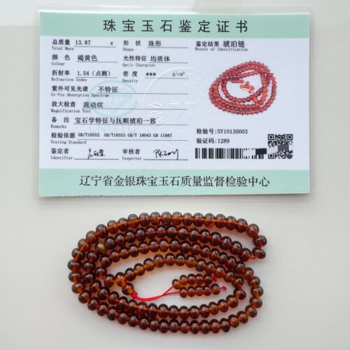 纯天然项链抚顺琥珀血珀