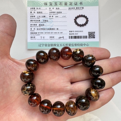 纯天然抚顺琥珀金珀药珀手链