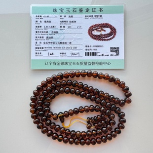 带鉴定证书 纯天然抚顺琥珀 金珀 药珀 项链佛珠9毫米108 特价