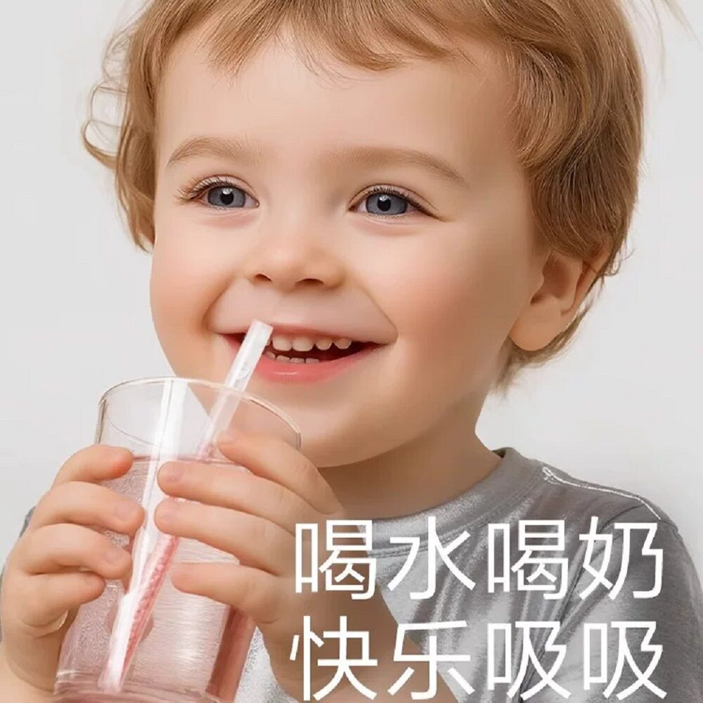 babycare光合星球吸吸乐草莓山楂鸡内金儿童喝水伴侣婴儿吸管零食