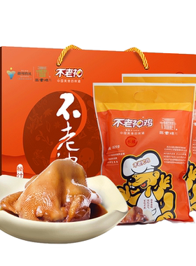 不老神真空装送礼佳品年货烤鸡