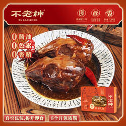 不老神真空装香辣衢州兔头即食熟食休闲零食衢州三头一掌