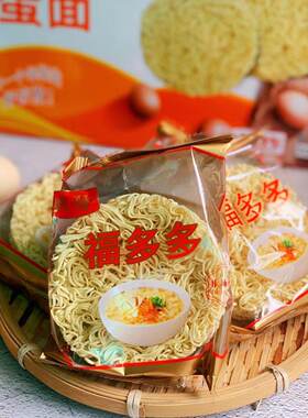 抖音同款明哥淮山鸡蛋面