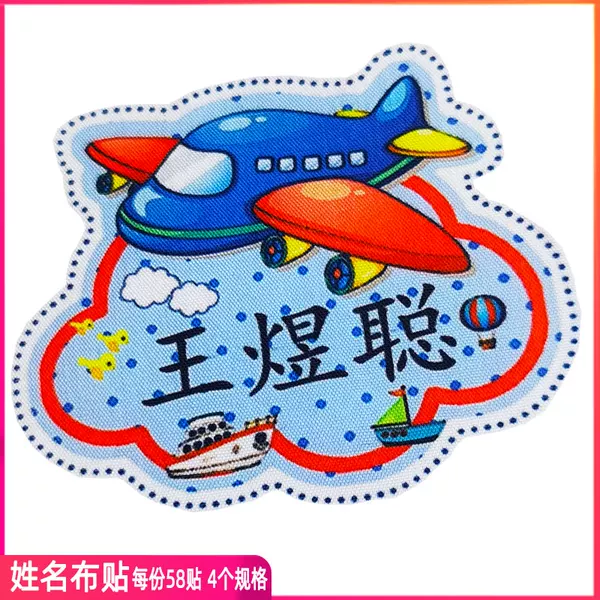 Товары от 生活研究院