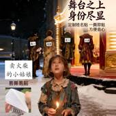 舞台姓名不干胶布贴 清晰易认活动人物标识一撕即贴 专属身份标识