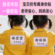 新生入园后背姓名贴不干胶布贴一撕即贴个性 定制姓名贴亲子活动