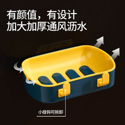 肥皂盒家用卫生间沥水免打孔壁挂肥皂盒/皂碟