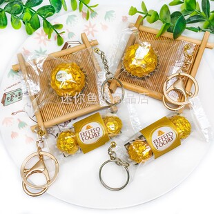 仿真金莎巧克力吊饰创意仿真食物费费罗金沙巧克力钥匙扣包包挂件