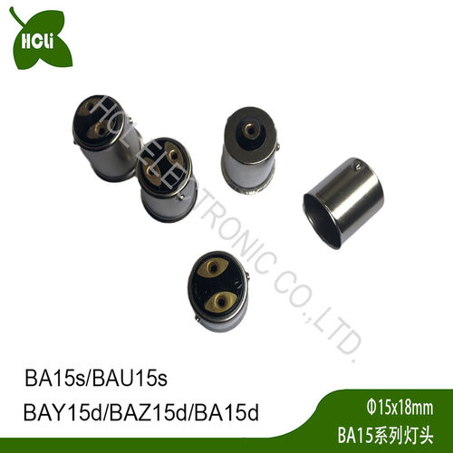 BA15S P21/5W BAU15S BAZ15D R10W 1156 1157 LED车灯DIY维修配件