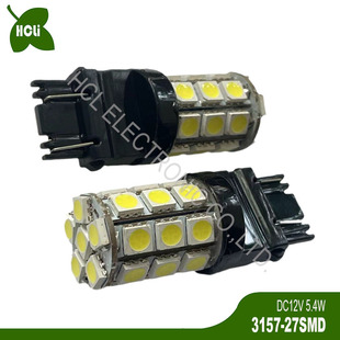 后雾灯 T25 LED刹车灯 行车灯 3157 P27 高品质 车尾灯 12V