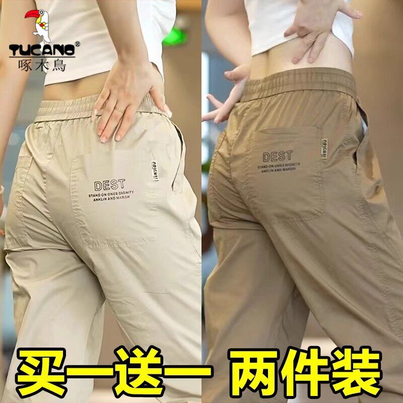啄木鸟冰丝工装裤男夏季薄款2026新款男士休闲长裤束脚运动九分裤