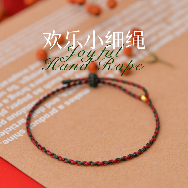 圣诞礼物小众小细绳手工编织蜡线节日送礼红绿双色情侣可调细手链