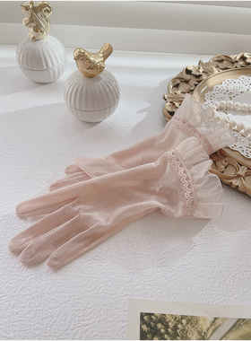 防晒手套女式薄款夏季触屏防滑司机骑电动车冰丝蕾丝短款开车骑行