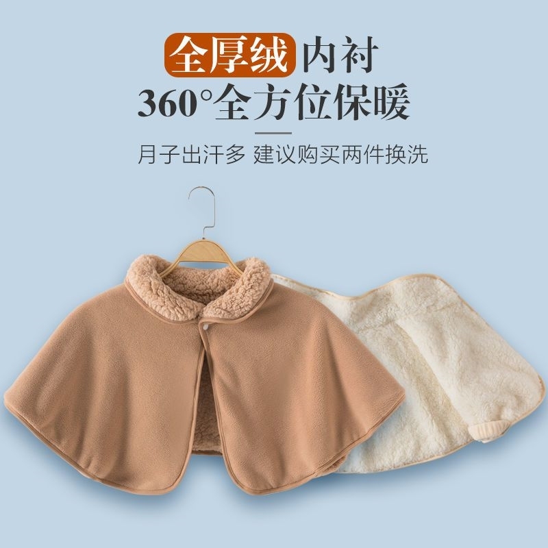 颈椎护肩睡眠坎肩女士晚上睡觉穿的肩膀护套颈椎月子仿羊羔绒防寒
