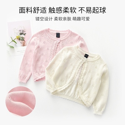 外套女款秋儿童女童早秋洋气穿搭针织开衫外套2025新款圆领薄款