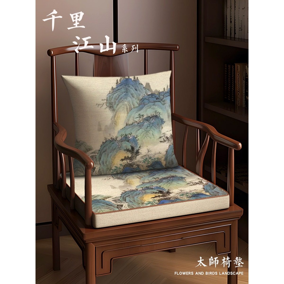 实木沙发专用坐垫茶椅新中式海绵座垫圈椅垫餐椅红木椅子新中式,居家布艺,美臀垫/保健坐垫,淘宝优惠券,粉丝福利购,淘宝优惠卷