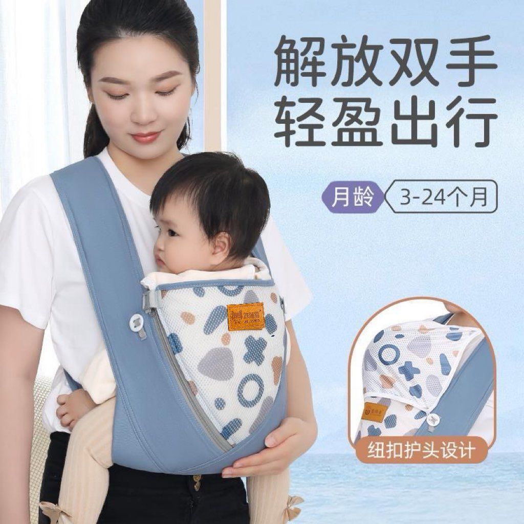 背小孩的背带新款婴儿前抱式宝宝托外出两用轻便四季透气抱娃神器