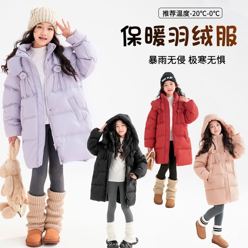 女童羽绒款爆款2025新款冬季中大童羽绒服洋气中长款儿童外套鸭绒