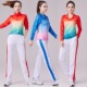 时尚 长袖 广场舞蹈服装 团队服健身表演出休闲运动服套装 男女秋新款