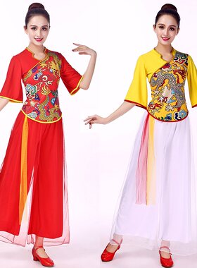 2026新款民族团体打鼓广场舞套装
