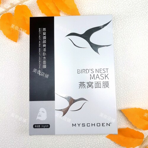 蜜诗筱燕窝臻颜亮泽补水面膜