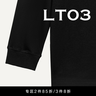 UNAWARES WARDROBE系列 纯棉双面舒适宽松长袖T恤