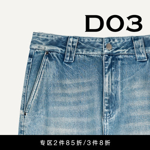 猫须复古洗水牛仔裤 UNAWARES WARDROBE系列