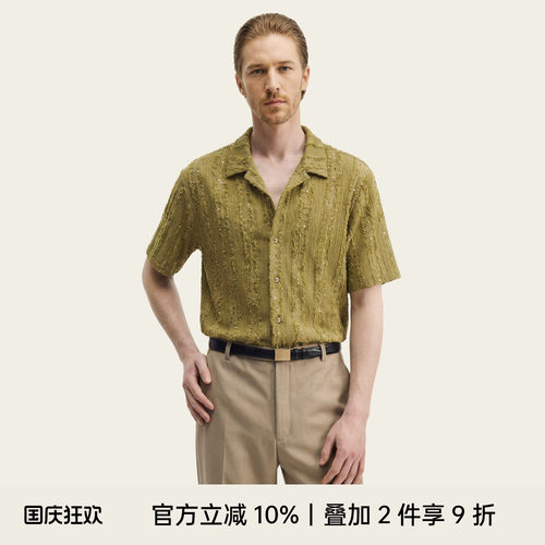 轻奢那不勒斯领亮片短袖男衬衫