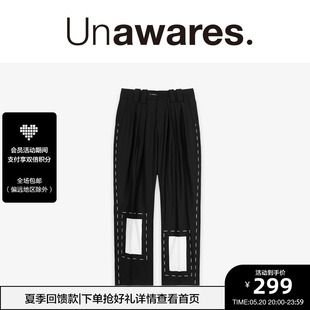 Unawares 饰线三褶宽松长西裤 印花仿手工装