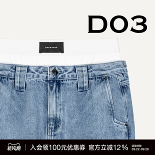 雙層腰假兩件牛仔褲 UNAWARES 型 寬松版 WARDROBE系列 男女同款