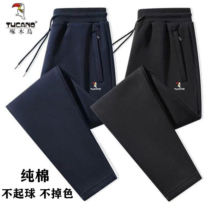 啄木鸟正品纯棉运动裤男士春秋冬加绒加厚束脚休闲裤直筒宽松卫裤