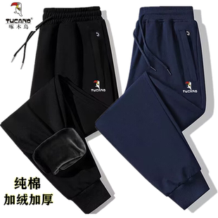 收口裤 啄木鸟正品 春束脚宽松卫裤 子秋冬加绒加厚纯棉运动长裤 男裤