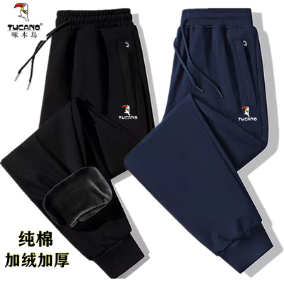 啄木鸟正品男裤子秋冬加绒加厚纯棉运动长裤春束脚宽松卫裤收口裤
