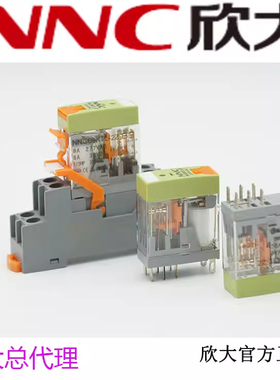 NNC69KTL-2Z-12V24V220VG2R-2-SN交流RJ2S-CLAHN22324N欣大继电器