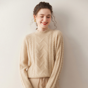 半高领羊绒衫女秋冬加厚扭花针织毛衣时髦韩系软糯内搭羊毛打底衫