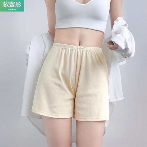 依蜜彤纯棉女防走光打底裤