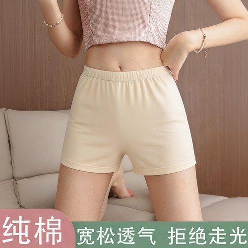 纯棉防走光加大码平角安全内裤女