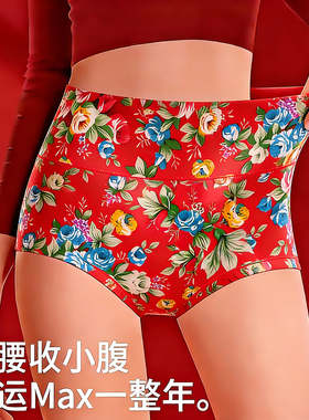 红色高腰收腹女士内裤石墨烯底裆提臀三角裤本命年好运大码短裤头