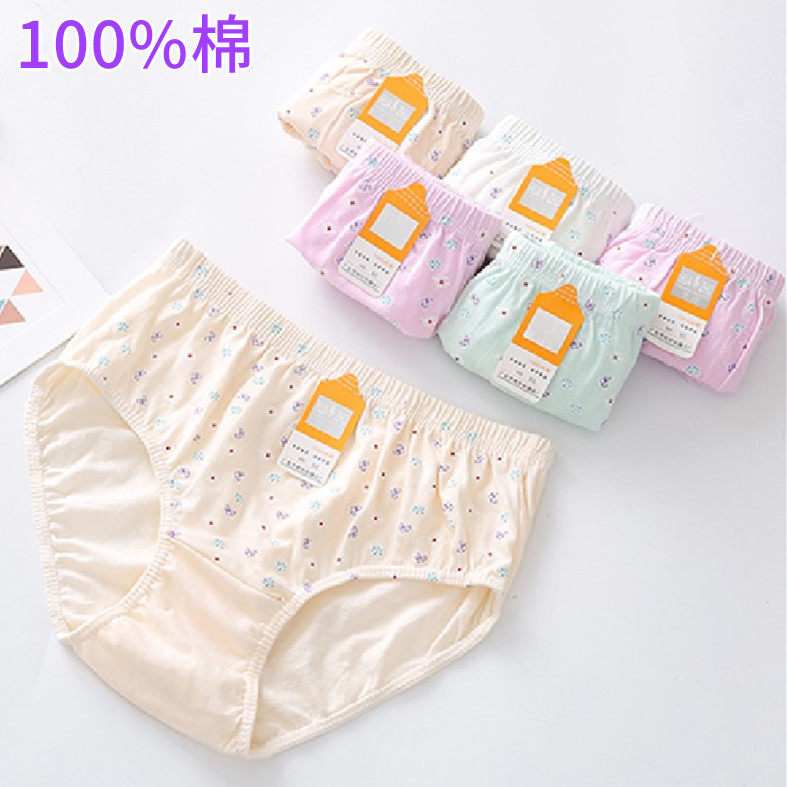 内裤女纯棉100%全棉中腰宽松透气中老年人妈妈三角裤女生薄款底裤