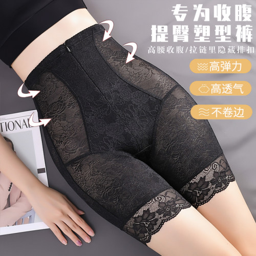 【便携拉链】强力收腹裤收小肚子