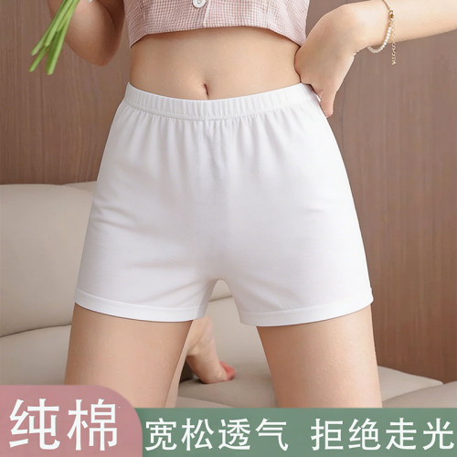 白色女纯棉平角内裤女透气防走光